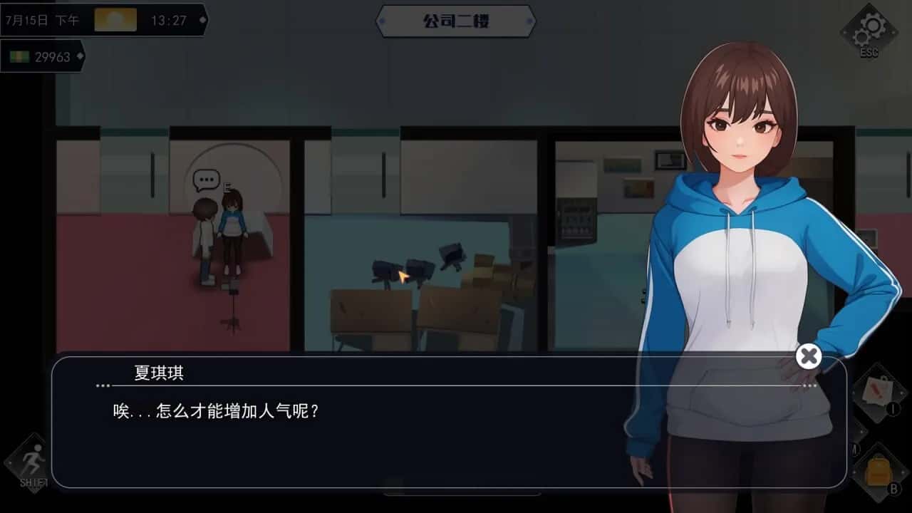 游戏截图2