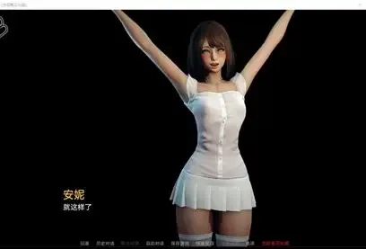 永恒世界 角色路线 画面 8