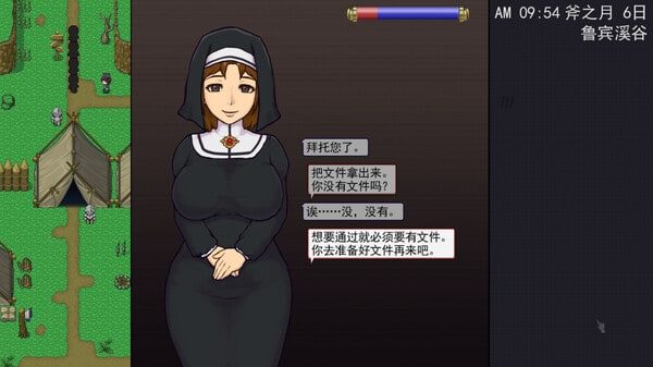 帝国入境所 探索场景 演示图 6