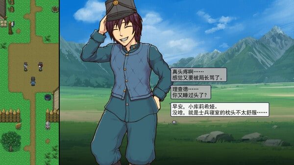 帝国入境所 中文界面 展示图 1