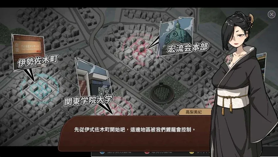 古式按摩店 古式按摩店游戏攻略全流程 封面图