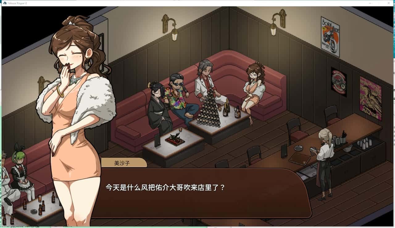 古式按摩店 剧情互动 预览图 8