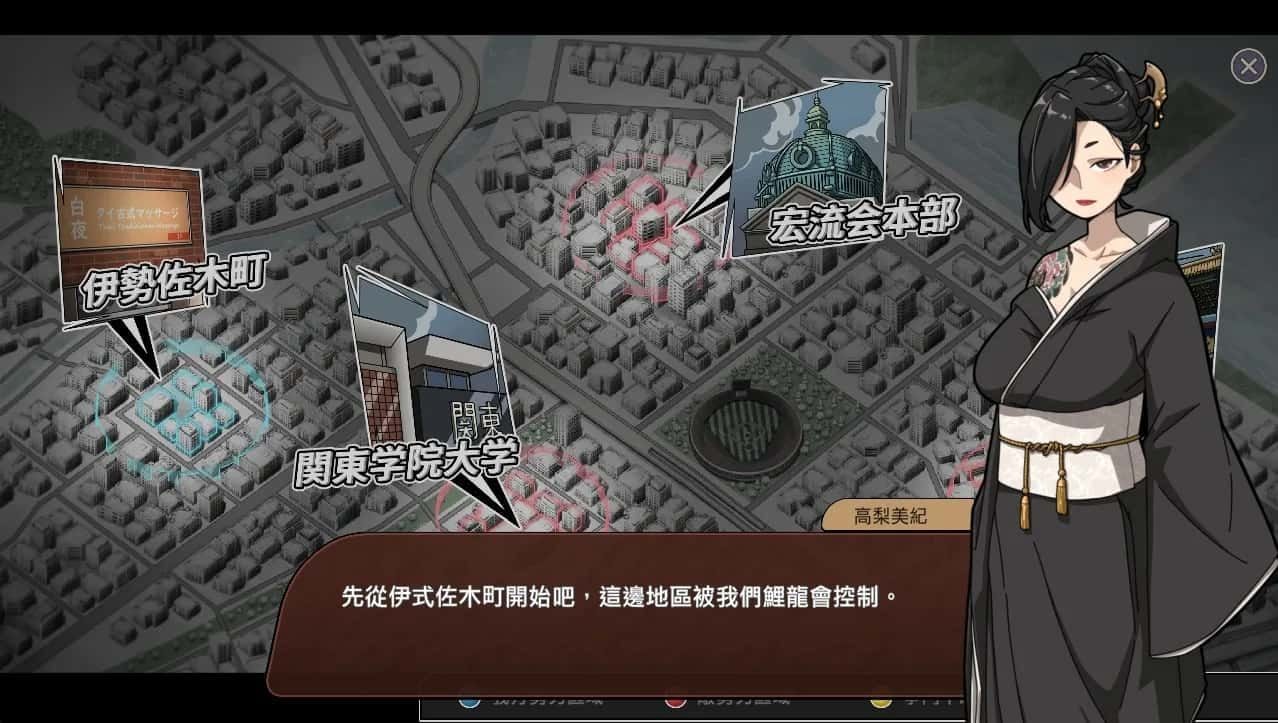 古式按摩店 场景演出 场景图 4