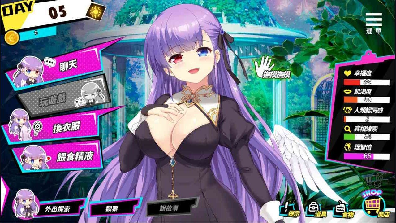 魅魔少女SuccubusGirl 中文界面 场景图 5