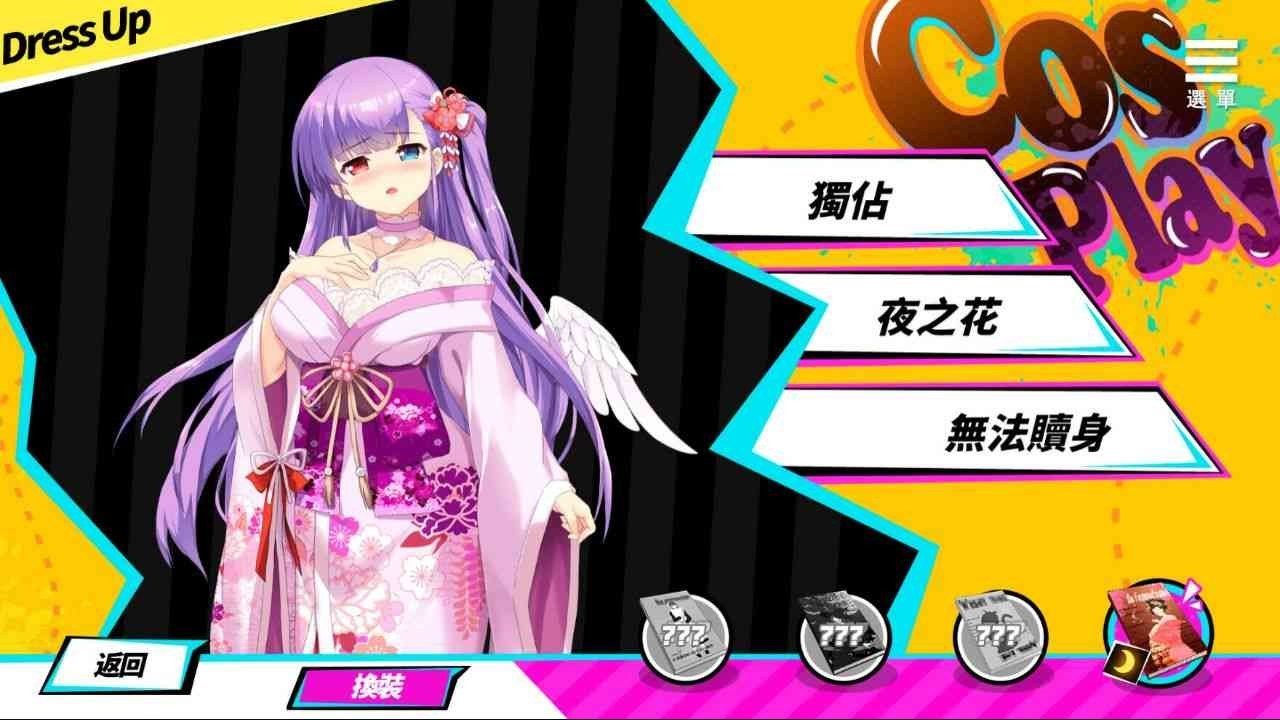 魅魔少女SuccubusGirl PC安卓 页面配图 6