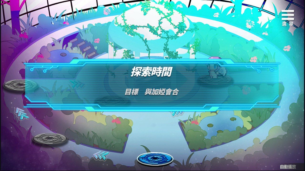 魅魔少女SuccubusGirl 版本内容 演示图 7