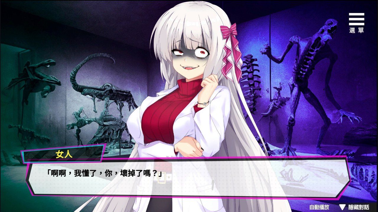 魅魔少女SuccubusGirl 场景演出 专题图 8