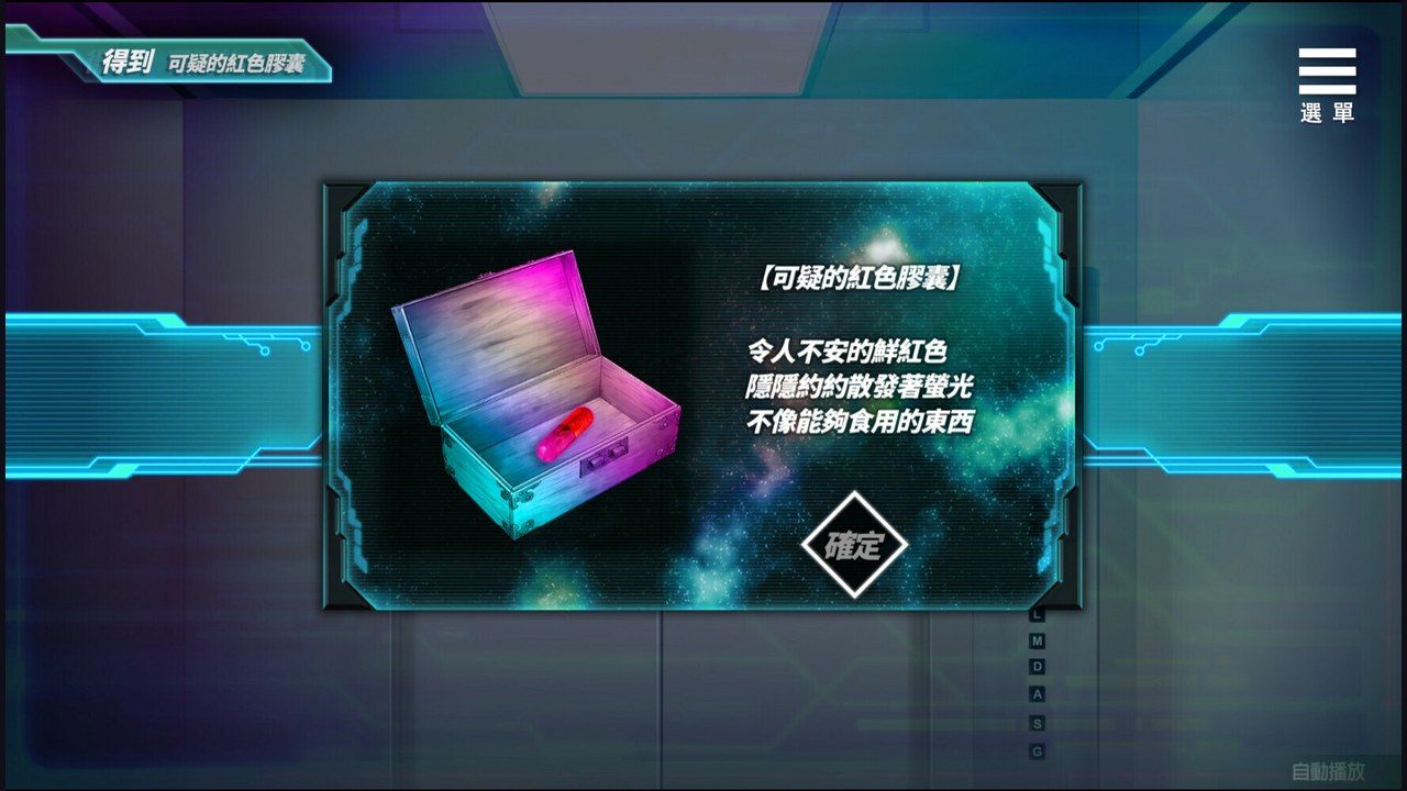 魅魔少女SuccubusGirl 研究所解谜 演示图 1