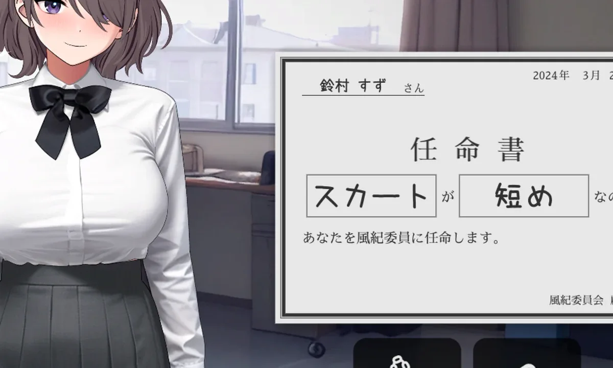 校规女子_校則女子 剧情互动 演示图 6