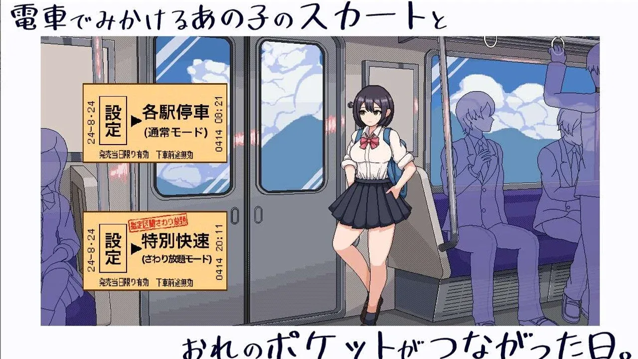 校规女子_校則女子 日系模拟游戏 场景图 3