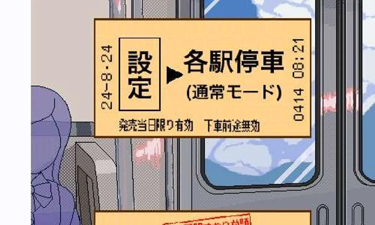 校规女子_校則女子 探索场景 资料图 8
