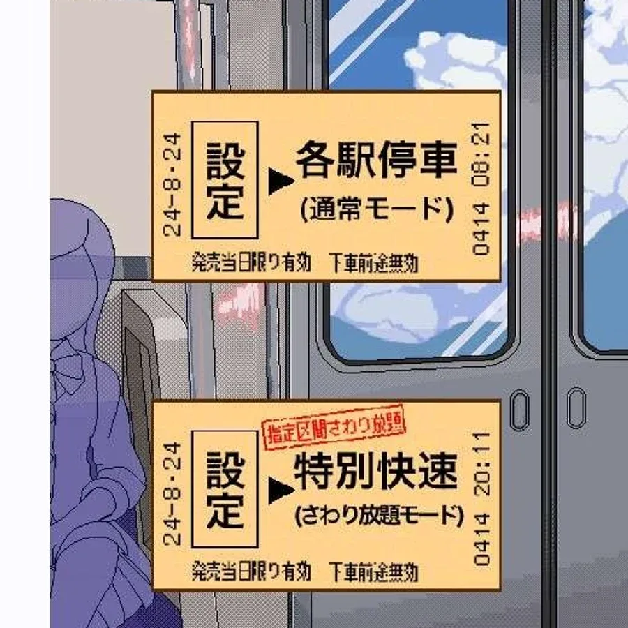 校规女子_校則女子 地图探索 内容截图 3