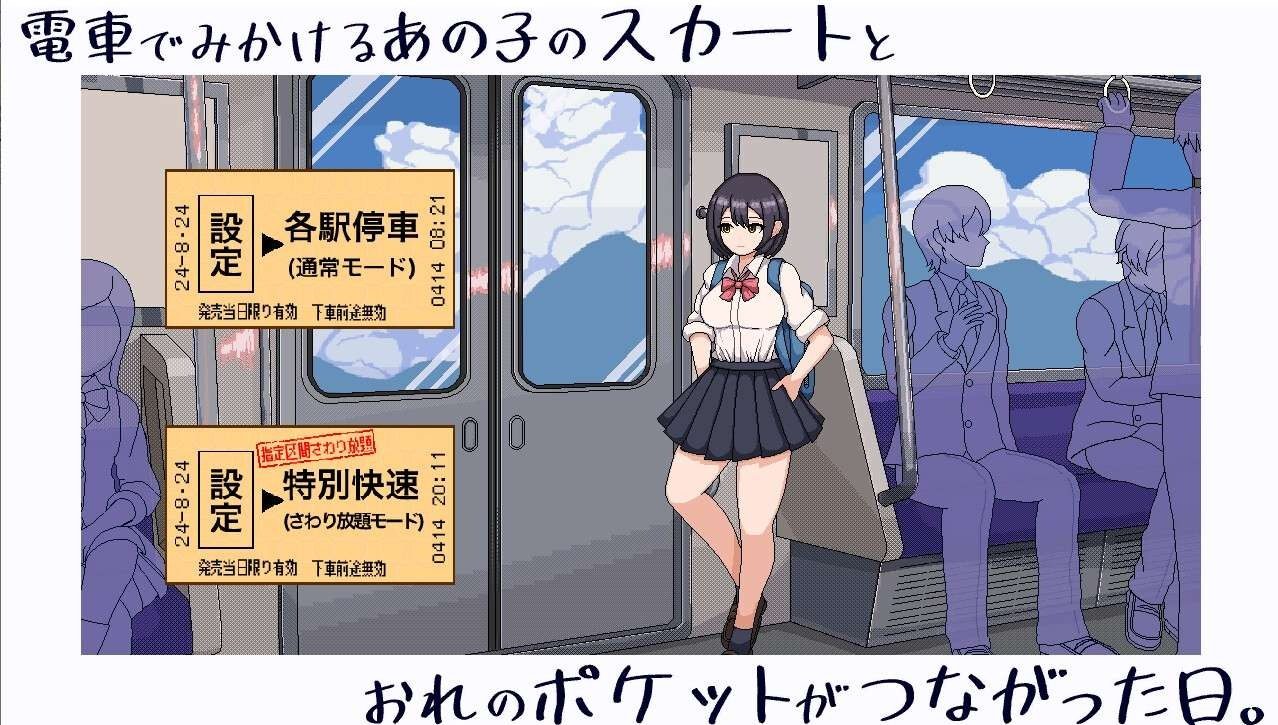 校规女子_校則女子 操作界面 内容截图 7