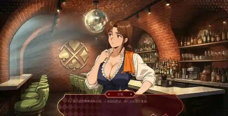 欲望扑克俱乐部 章节事件 资料图 7