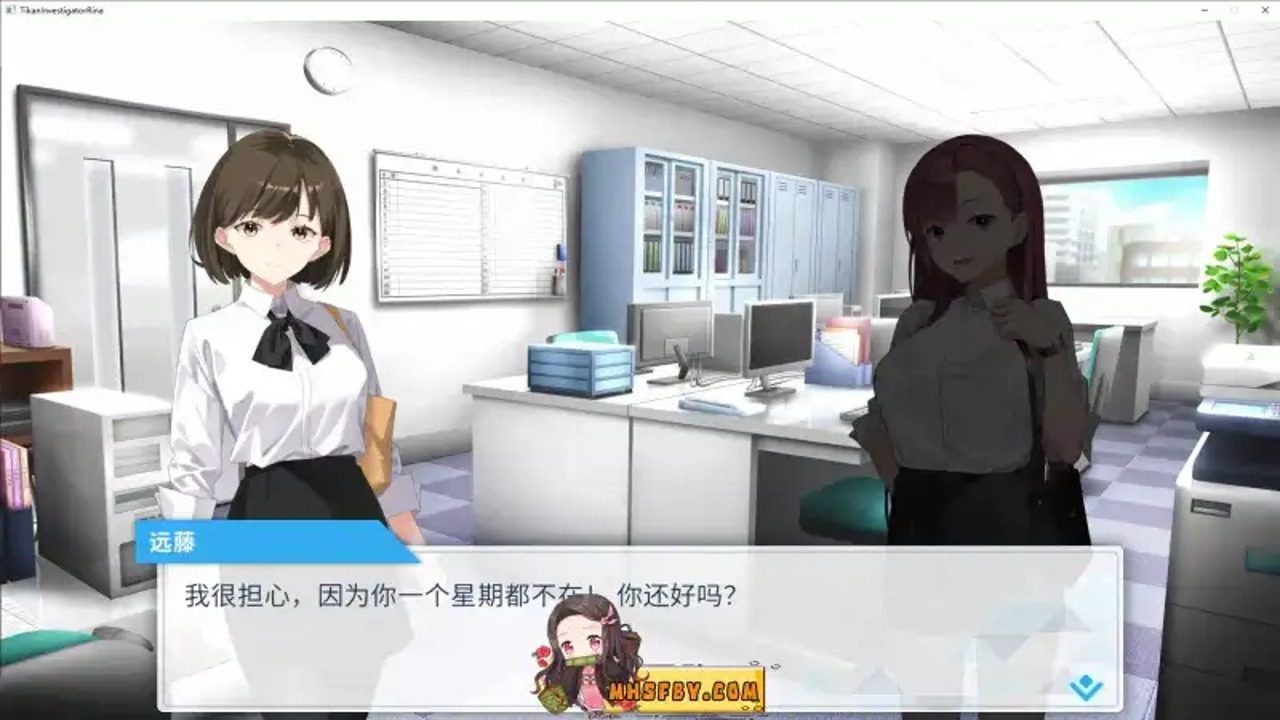 诱饵痴汉搜查官梨奈V1 章节事件 演示图