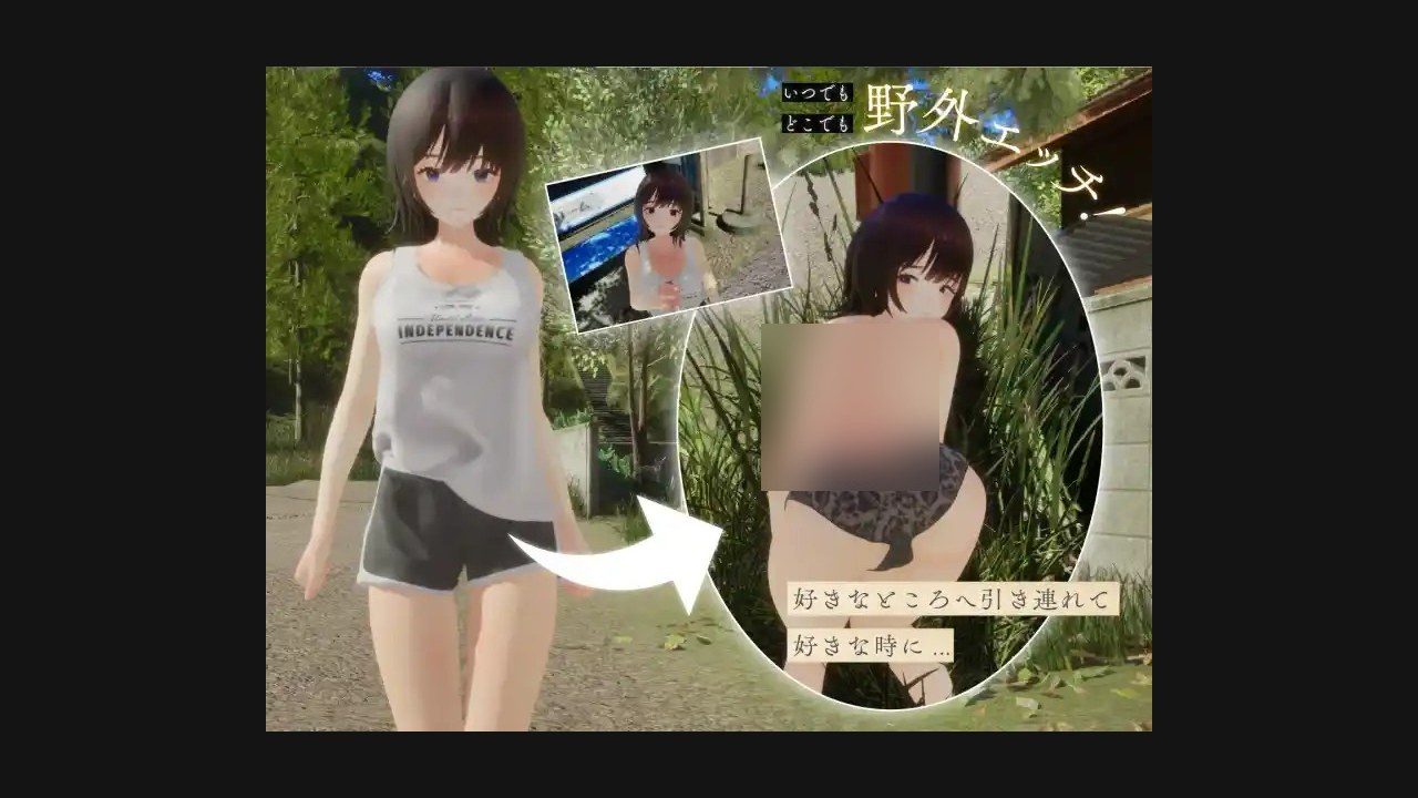 夏姐 主线事件 详情图 3